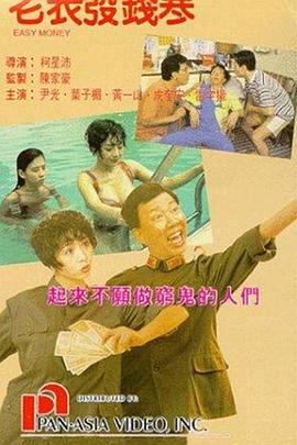 午夜片在线